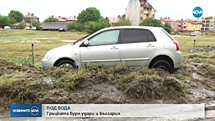 Порои потопиха сгради и улици в Югоизточна България