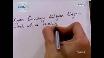 Перла Финалът (9 част)