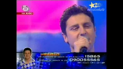 Music Idol - Песента Която Спаси Ивайло! 23.04.2008