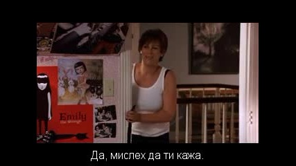 Freaky Friday / Шантав Петък (2003) Bg Subs №13
