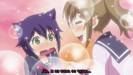 【 Bg Sub 】 Inugami-san to Nekoyama-san 01