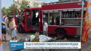 Посетители на KIDS EXPO PLOVDIV 2026 се запознаха с работата на военни и медици