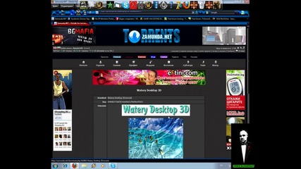 Watter 3d Desktop Hd 