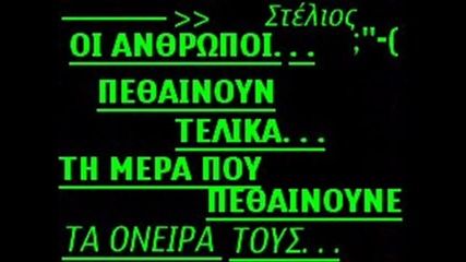 Kazantzidis Ego Genithika