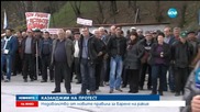 Недоволство от новите правила за варене на ракия