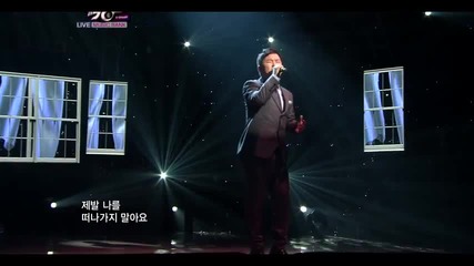 Huh Gak - Hello ~ Music Bank (14.10.2011)