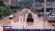 Китайска провинция потъна под вода след огромно наводнение (ВИДЕО)