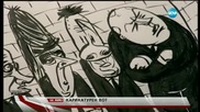 Чавдар Николов рисува на живо в ефира на Нова