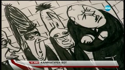 Чавдар Николов рисува на живо в ефира на Нова