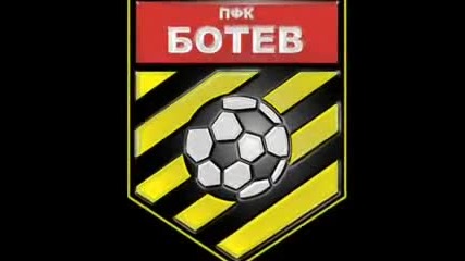 Ботев 1912 Пловдив 