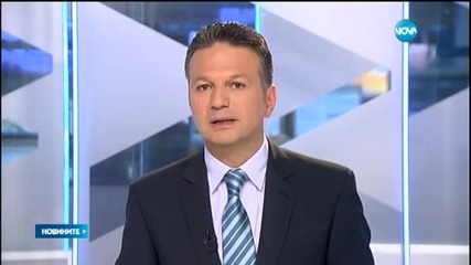 Новините на Нова (31.03.2015 - следобедна)