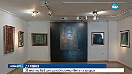 Вежди Рашидов дари 25 картини на Националната художествена галерия