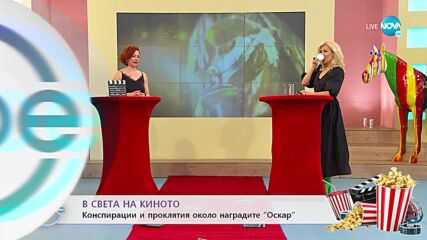 В света на киното - Конспирации и проклятия около наградите „ОСКАР" - „На кафе” (23.03.2022)