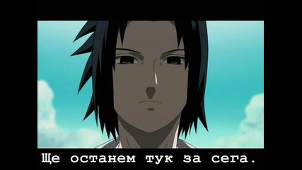 Sasusaku story:it Is Not The Same ch.36 