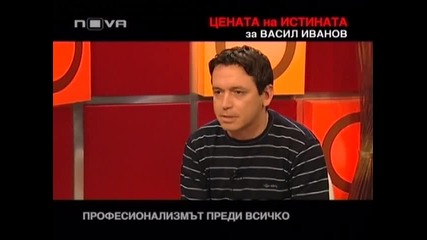 Интервю с Яна за порно в интернет - Горещо - част 6 (20.02.2010г.) 