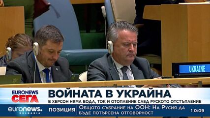 „Комунална криза“: В Херсон няма ток, вода и отопление след руското оттегляне