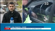 Хванатият с подкуп полицай на разпит в КАТ - Новините на Нова