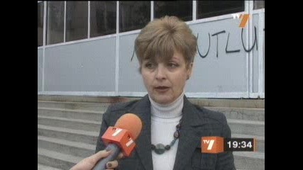 С Надписи На Турски 4 Хасковски Училища_