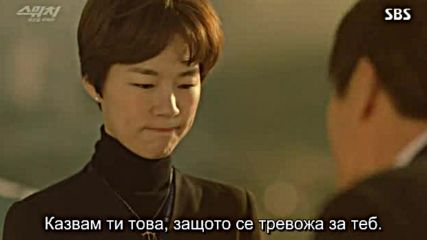 Switch Change The World E02