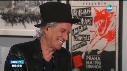 „Ролинг Стоунс” празнуват 50-годишния си юбилей