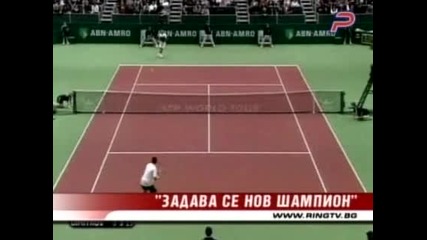 Бъдещатата Звезда На България И Тениса