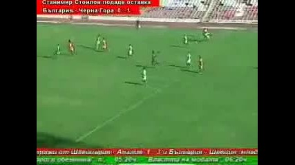 Гол на Алек Манолов срещу Цска