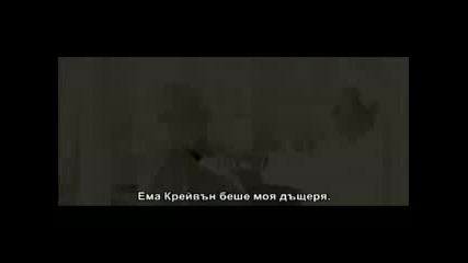 Острие на мрака 