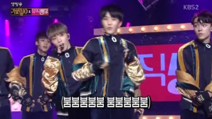 400.1223-1 Seventeen - Boom Boom, Music Bank E867 (231216)