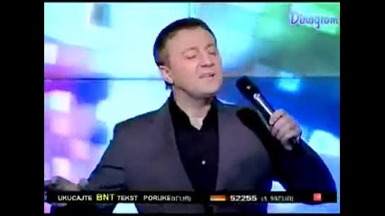 Nedeljko Bajic Baja - Dragih Uspomena 