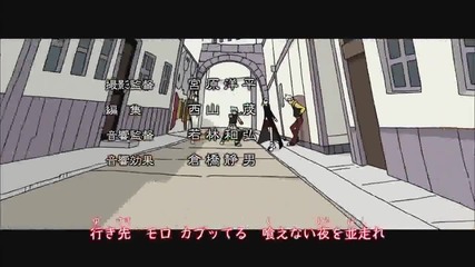 Soul Eater Opening 1 Resonance Creditless Version Hd