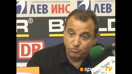 Димитър Алексиев - Пресконференция 2.06.08