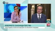 Тома Биков: Няма да оттеглим предложението за гласуване на хартия