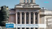 Йотова връчва мандат, очертани приоритети