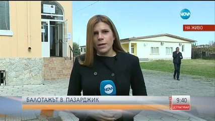 Пазарджик и четири села в региона гласуват на балотаж