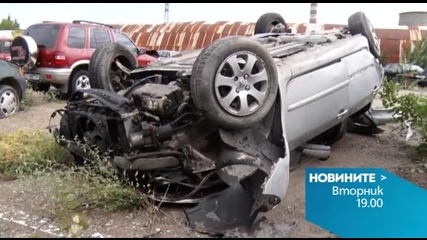 В централната емисия на Новините на Нова за 8 септември очаквайте