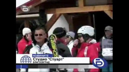 Бтв - Световната Купа По Ски В Банско Привлече Десетки Хора