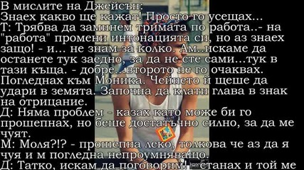 Difficult Love Ep.3 "толкова много въпроси..."