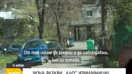 В "Здравей, България" на 11 април очаквайте