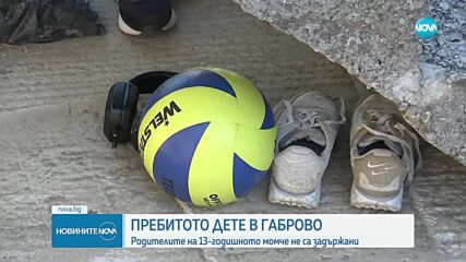 Новините на NOVA (01.07.2025 - централна емисия)