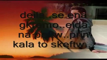 Kryfa - Mixalhs Xatzhgiannhs