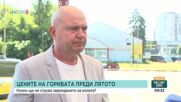 Горивата поевтиняват въпреки напрежението в Близкия изток