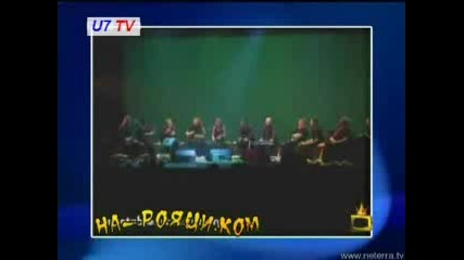 Господари На Ефира На - Рояци.ком 22.02.2008