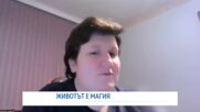 „Ние симулираме невъзможното“: Съвременен магьосник разказва за тайните и психологията на илюзията