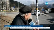 60-годишен мъж загина на пешеходна пътека в Сливен