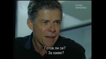 Viver a Vida Еп.027
