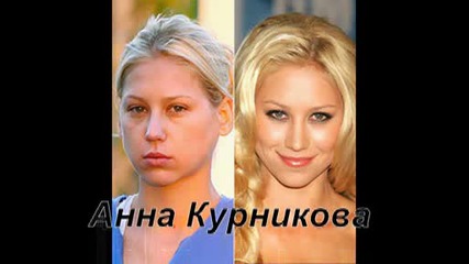 Звезди Без Грим
