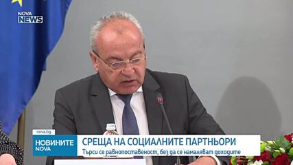 Минималната заплата - по нова формула