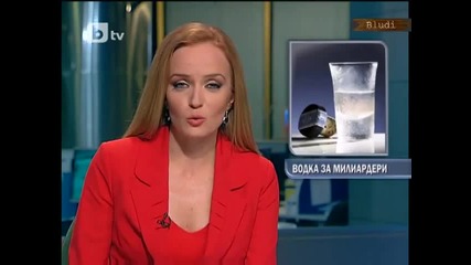 Най-скъпата водка в света !!