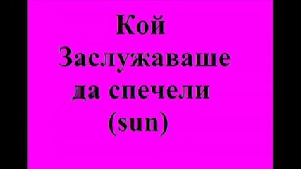 milo .. * obi4kam te