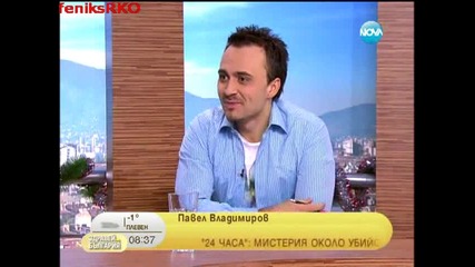 Пацо и Митьо Пищова в Здравей, България 18.12.2012